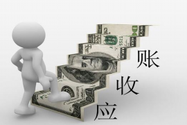 琼中讨债公司成功追回初中同学借款40万成功案例